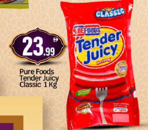 available at بيج مارت in الإمارات العربية المتحدة , الامارات - أبو ظبي