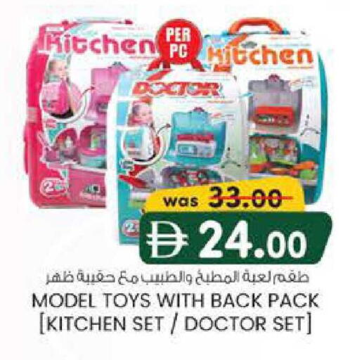 available at صفا هايبر in الإمارات العربية المتحدة , الامارات - ٱلْعَيْن‎