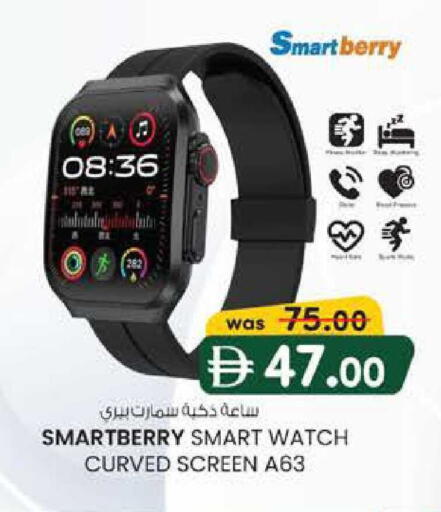 available at Safa Hyper in UAE - Al Ain