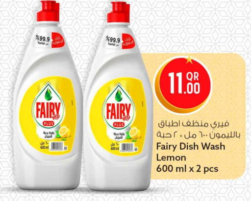 Lemon available at سفاري هايبر ماركت in قطر - أم صلال