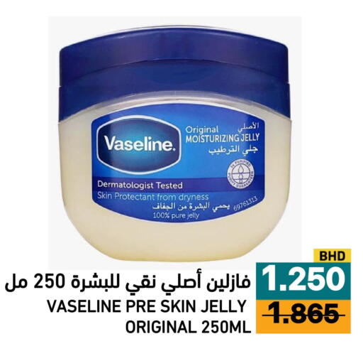 available at Aswaq Ramez in KSA, Saudi Arabia, Saudi - Al Hasa