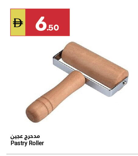 available at جراند الإمارات للتسوق in الإمارات العربية المتحدة , الامارات - أبو ظبي