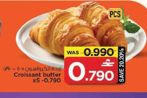 available at مارك & سايف in عُمان - مسقط‎