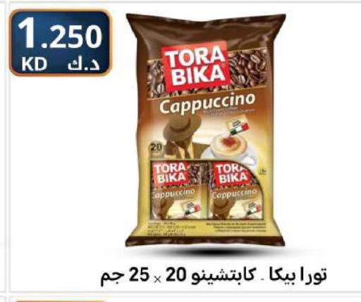 available at شركة سوق ميم المركزي  in الكويت - محافظة الجهراء