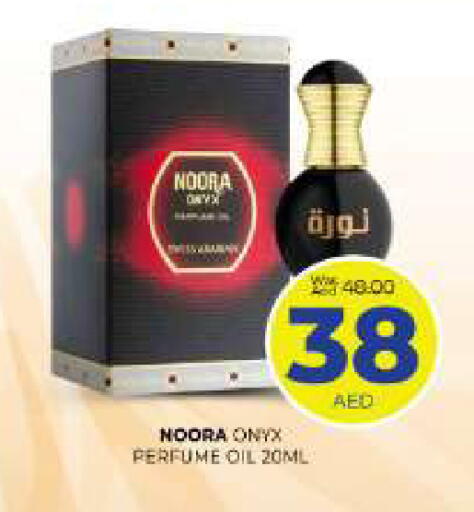 available at المدينة in الإمارات العربية المتحدة , الامارات - الشارقة / عجمان