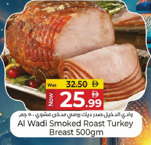 available at Kenz Hypermarket in UAE - Sharjah / Ajman