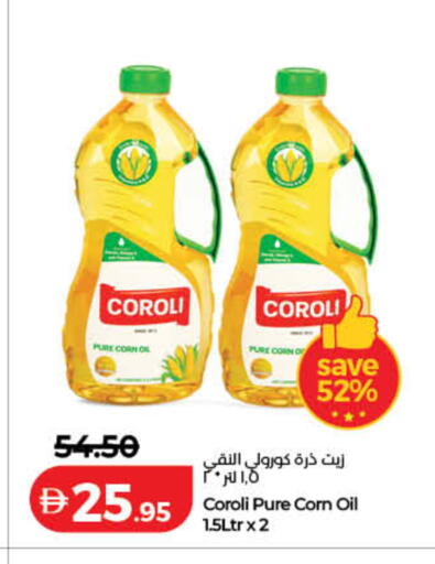 available at Lulu Hypermarket in UAE - Dubai