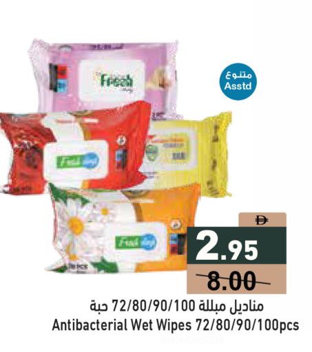 available at أسواق رامز in الإمارات العربية المتحدة , الامارات - دبي