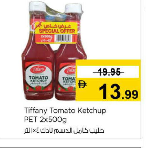 Tomato available at نستو هايبرماركت in الإمارات العربية المتحدة , الامارات - دبي