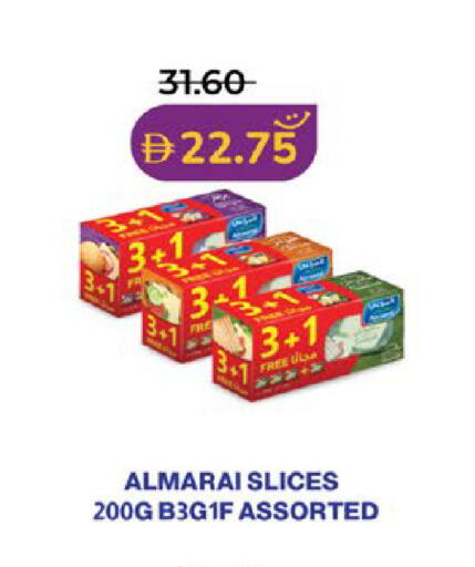 available at لولو هايبرماركت in الإمارات العربية المتحدة , الامارات - ٱلْعَيْن‎