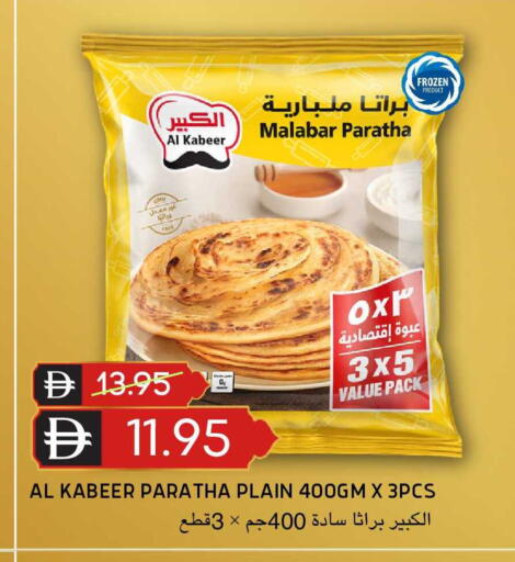 available at Select Market in UAE - Abu Dhabi