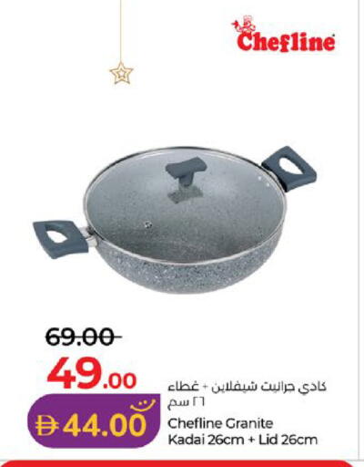 available at Lulu Hypermarket in UAE - Abu Dhabi