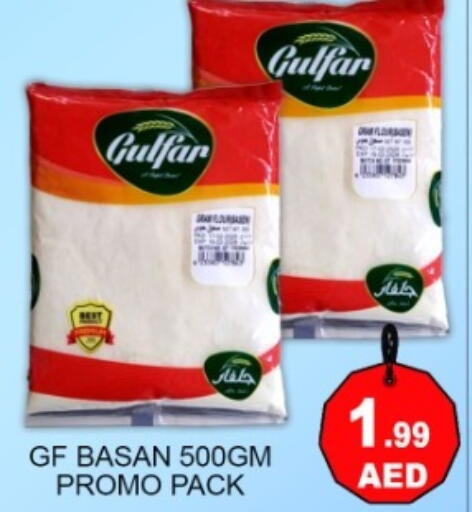 available at جرين جيفت متجر أقسام in الإمارات العربية المتحدة , الامارات - دبي