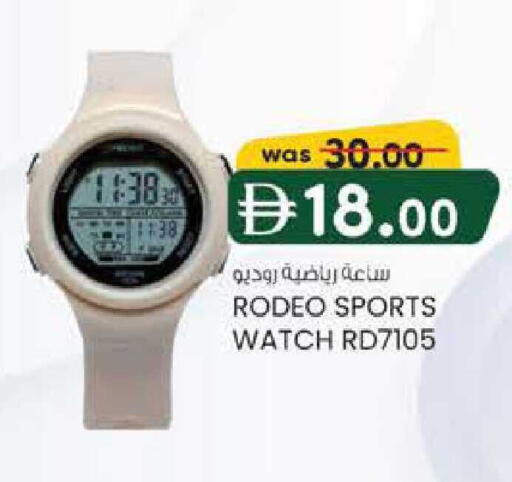 available at K M Trading  in UAE - Fujairah