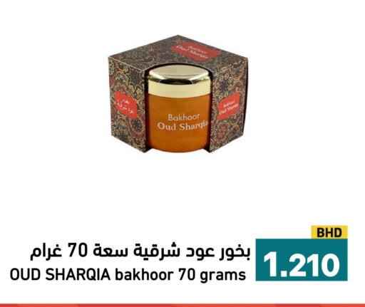 available at أسواق رامز in مملكة العربية السعودية, السعودية, سعودية - تبوك