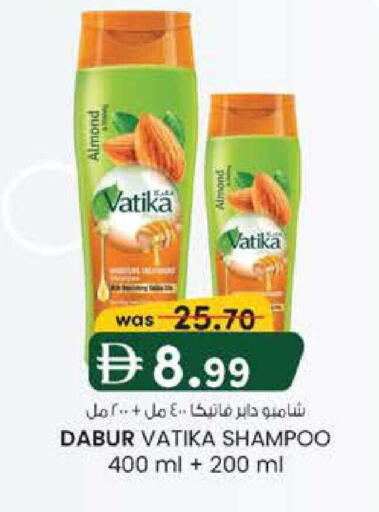 available at K M Trading  in UAE - Dubai