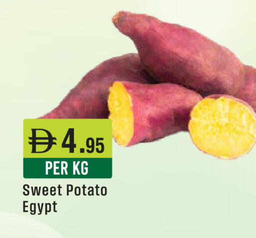 Sweet Potato from Egypt available at West Zone Supermarket in UAE - Dubai