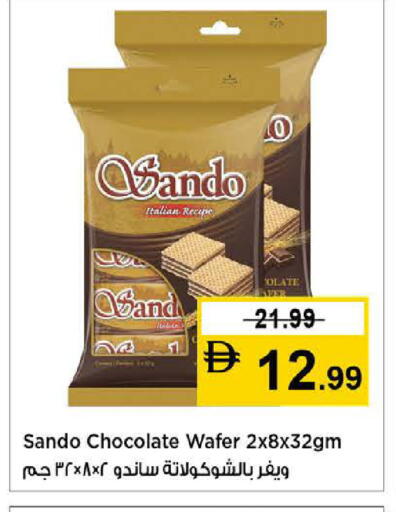 available at Nesto Hypermarket in UAE - Sharjah / Ajman
