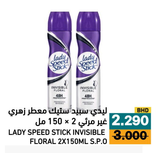 available at Aswaq Ramez in KSA, Saudi Arabia, Saudi - Al Hasa