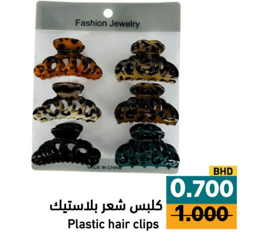 available at Aswaq Ramez in KSA, Saudi Arabia, Saudi - Al Hasa