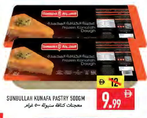 available at Rawabi Market Ajman in UAE - Sharjah / Ajman