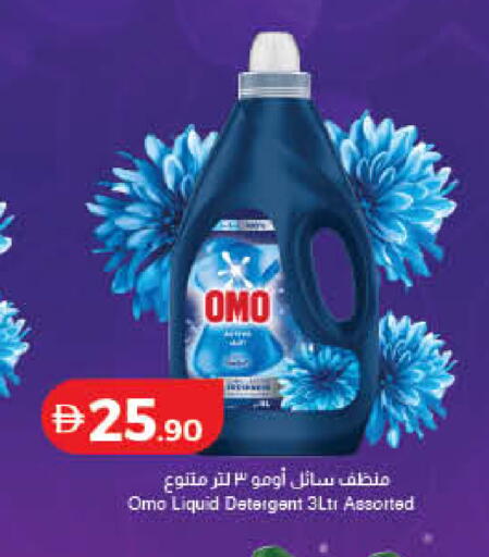 available at Lulu Hypermarket in UAE - Dubai
