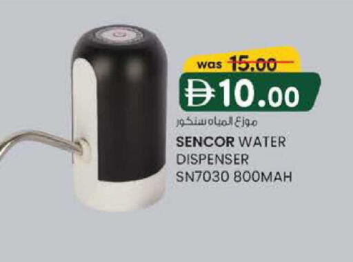 available at ك. الم. للتجارة in الإمارات العربية المتحدة , الامارات - دبي