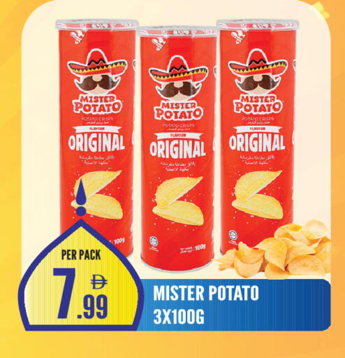 Potato available at Dream Land in UAE - Dubai