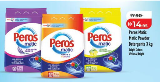 Lemon available at لولو هايبرماركت in الإمارات العربية المتحدة , الامارات - ٱلْعَيْن‎