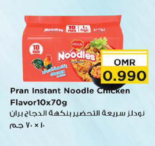 available at Nesto Hyper Market   in Oman - Sohar