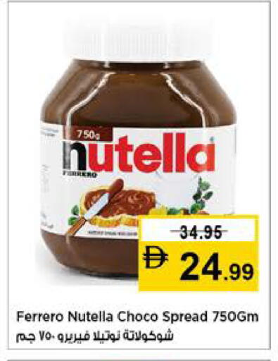 available at Nesto Hypermarket in UAE - Dubai