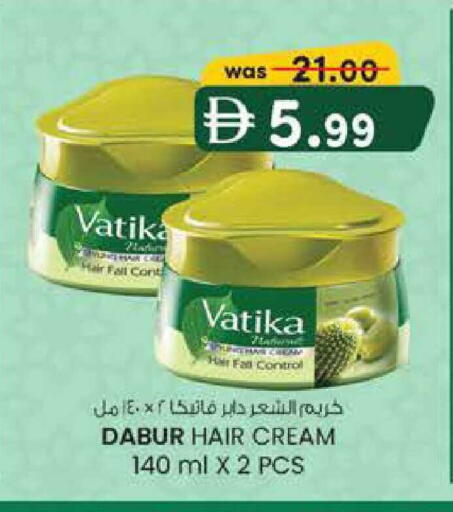 available at Safa Hyper in UAE - Al Ain