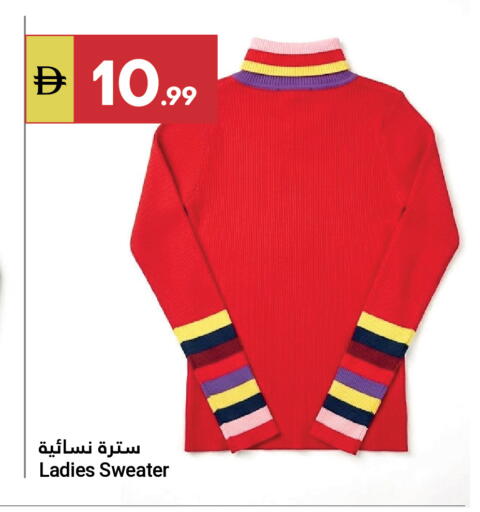 available at جراند الإمارات للتسوق in الإمارات العربية المتحدة , الامارات - أبو ظبي