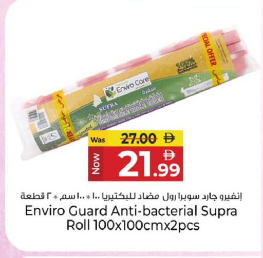 available at Kenz Hypermarket in UAE - Sharjah / Ajman