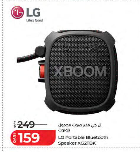 available at LuLu Hypermarket in Qatar - Al Wakra