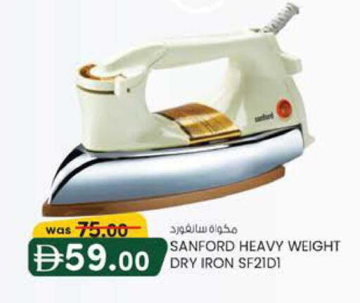 available at K M Trading  in UAE - Abu Dhabi