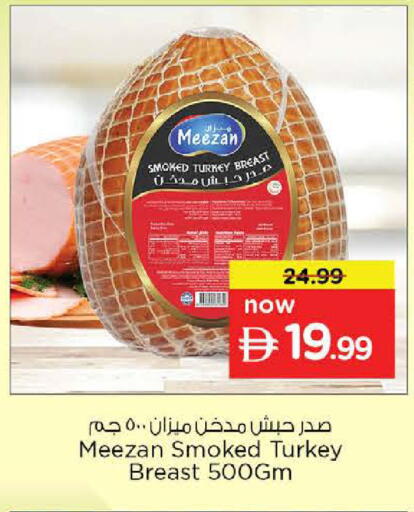 available at Nesto Hypermarket in UAE - Ras al Khaimah