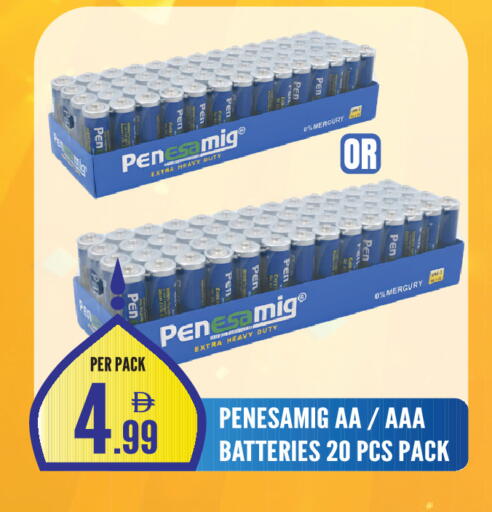 available at دريم لاند in الإمارات العربية المتحدة , الامارات - الشارقة / عجمان