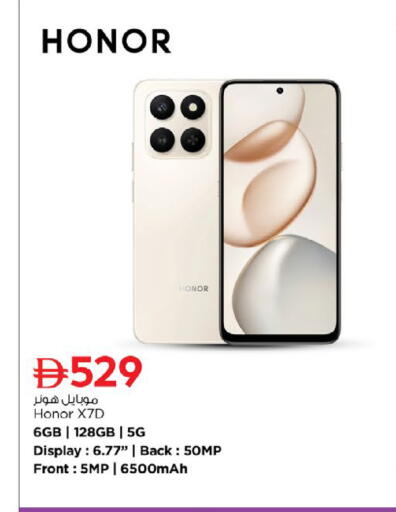 available at Nesto Hypermarket in UAE - Ras al Khaimah