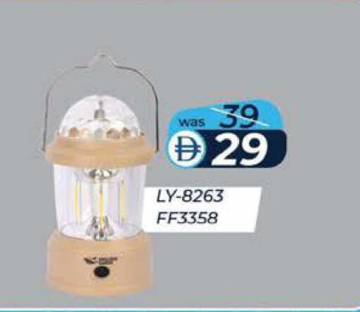 available at ك. الم. للتجارة in الإمارات العربية المتحدة , الامارات - أبو ظبي