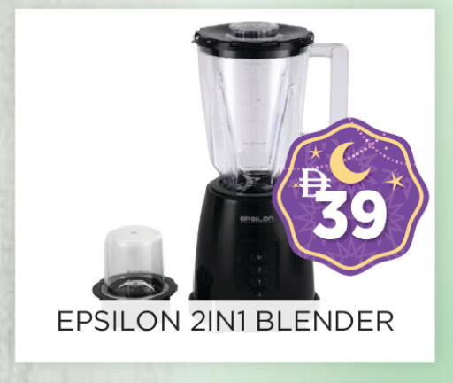 available at اينس المدينة هايبرماركت in الإمارات العربية المتحدة , الامارات - الشارقة / عجمان