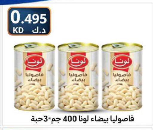 available at Meem Central Market Co in Kuwait - Kuwait City