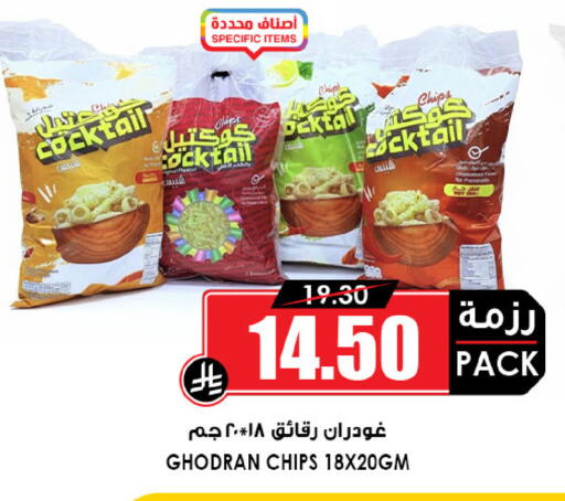 available at أسواق النخبة in مملكة العربية السعودية, السعودية, سعودية - الجبيل‎