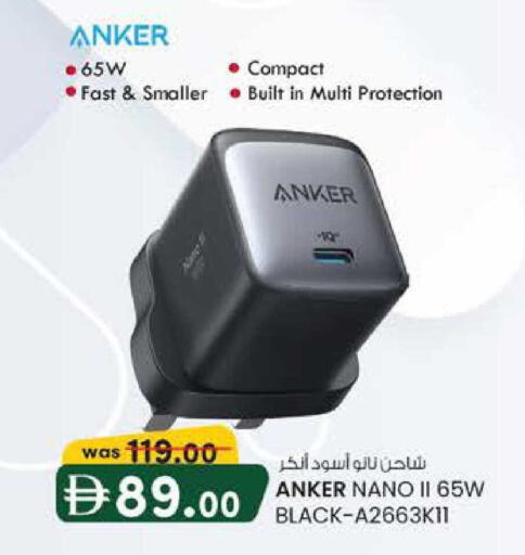 available at ك. الم. للتجارة in الإمارات العربية المتحدة , الامارات - دبي