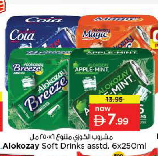 Apple Mint available at Nesto Hypermarket in UAE - Sharjah / Ajman