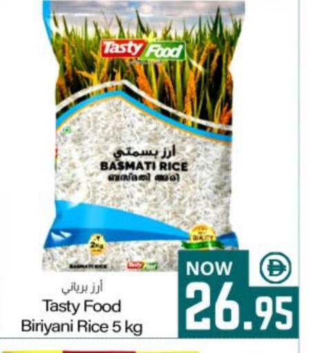 available at ميم ساجدة in الإمارات العربية المتحدة , الامارات - الشارقة / عجمان