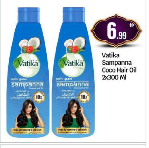 available at BIGmart in UAE - Abu Dhabi