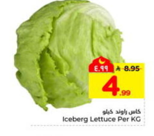 Lettuce available at Hyper Al Wafa in KSA, Saudi Arabia, Saudi - Jeddah