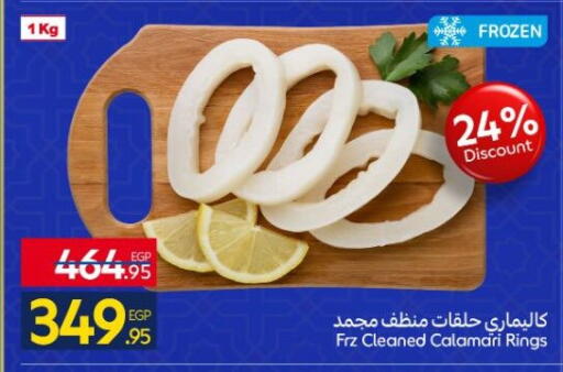 available at Carrefour  in Egypt - Cairo