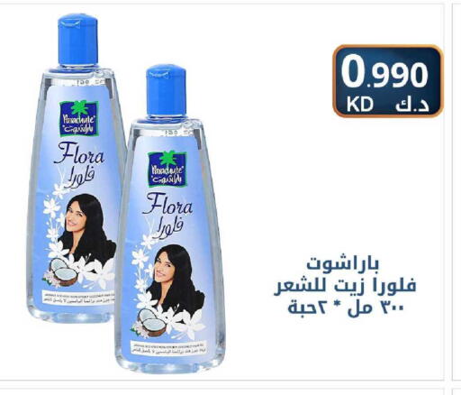 available at Meem Central Market Co in Kuwait - Kuwait City